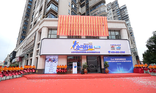 佳登曼实体展厅-小马养梯揭阳分公司盛大开业